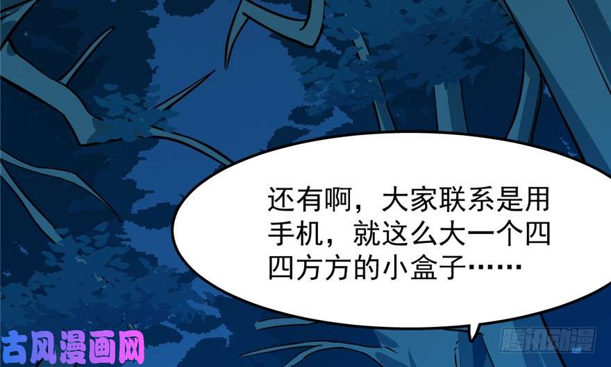 毒步天下：特工神医小兽妃36