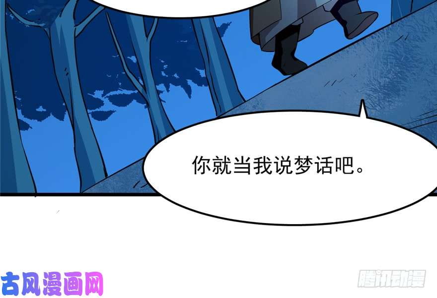 毒步天下：特工神医小兽妃36