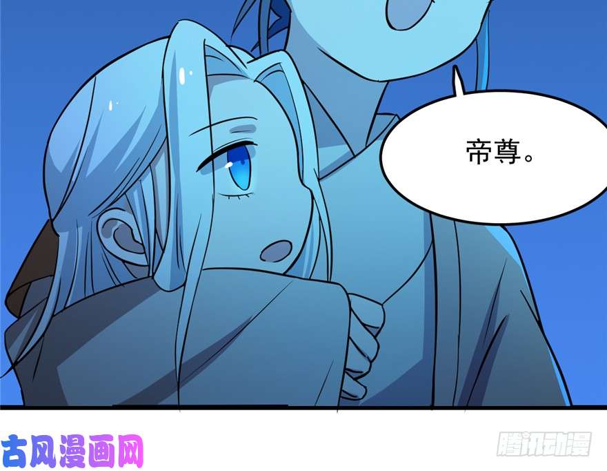 毒步天下：特工神医小兽妃36