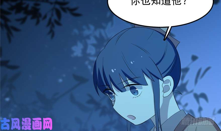 毒步天下：特工神医小兽妃37