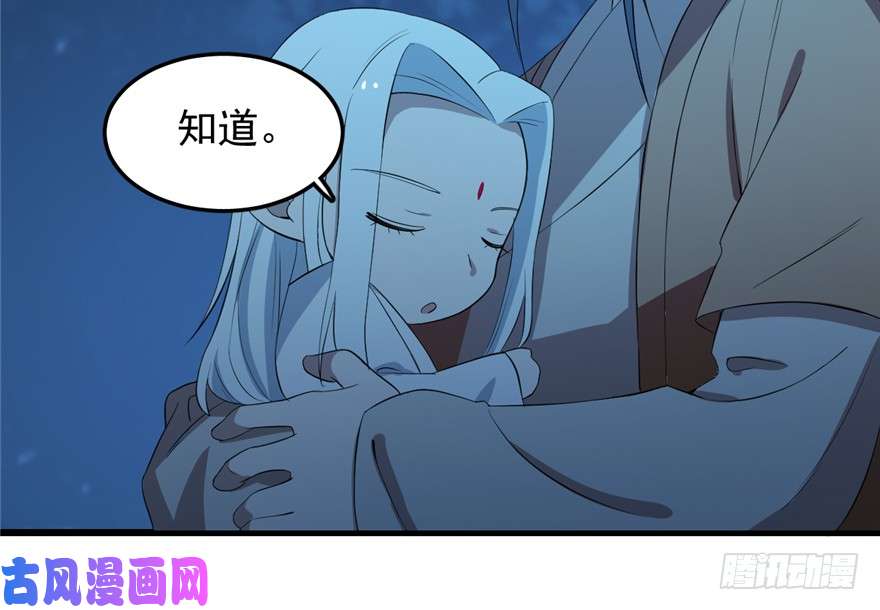 毒步天下：特工神医小兽妃37