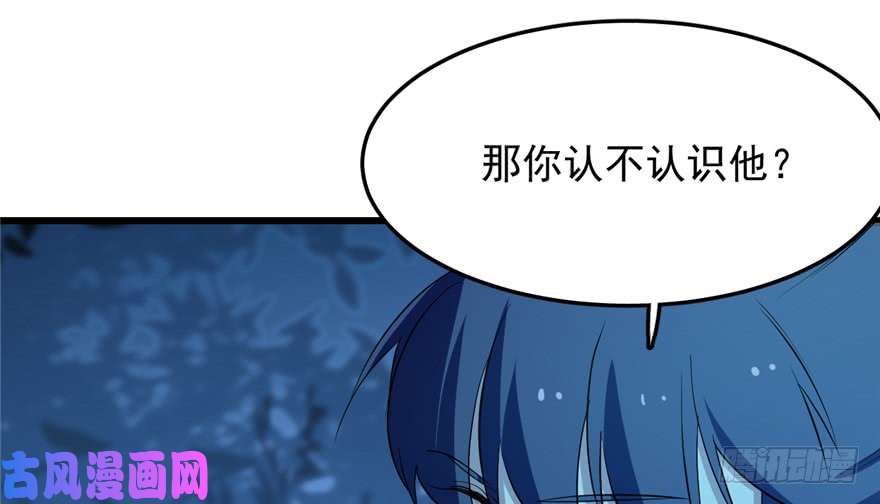 毒步天下：特工神医小兽妃37