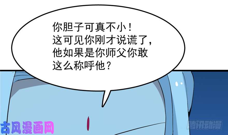 毒步天下：特工神医小兽妃37