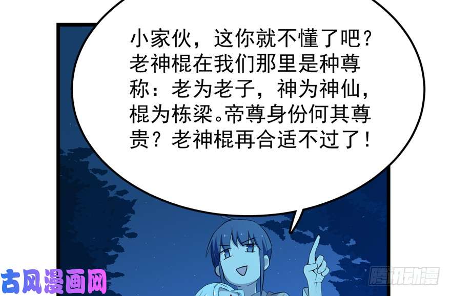 毒步天下：特工神医小兽妃37