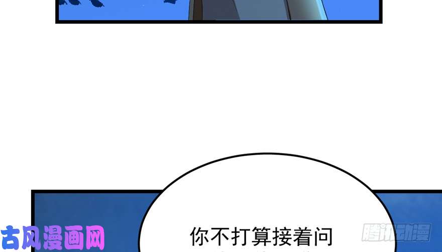 毒步天下：特工神医小兽妃37