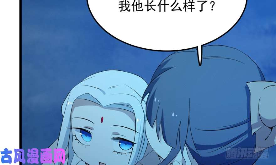 毒步天下：特工神医小兽妃37