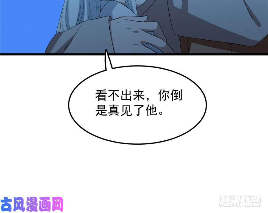 毒步天下：特工神医小兽妃37