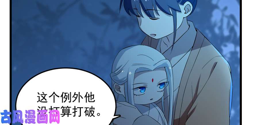 毒步天下：特工神医小兽妃37