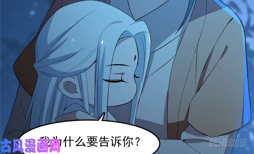 毒步天下：特工神医小兽妃37