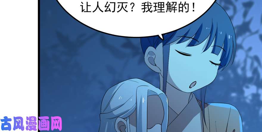 毒步天下：特工神医小兽妃37