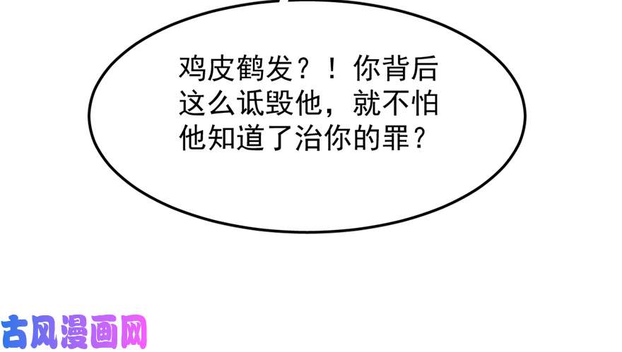 毒步天下：特工神医小兽妃37