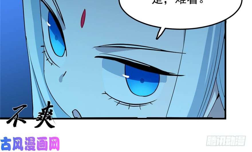 毒步天下：特工神医小兽妃37
