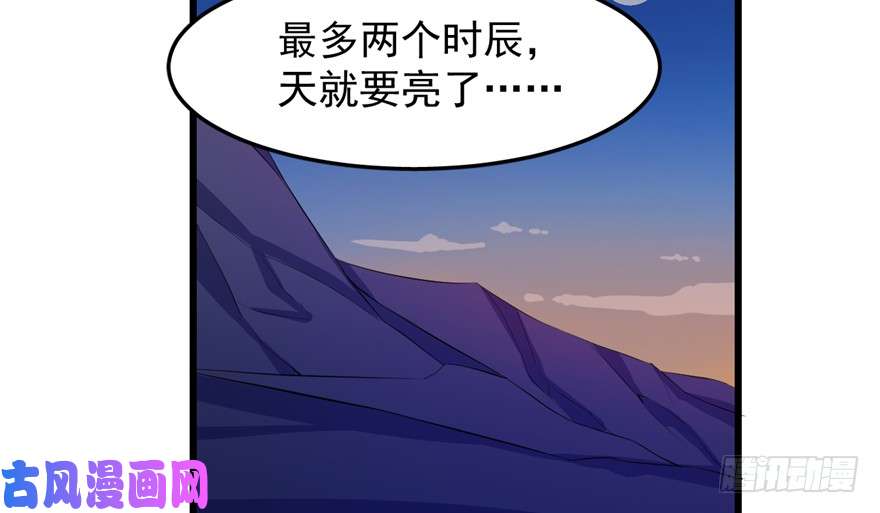 毒步天下：特工神医小兽妃37