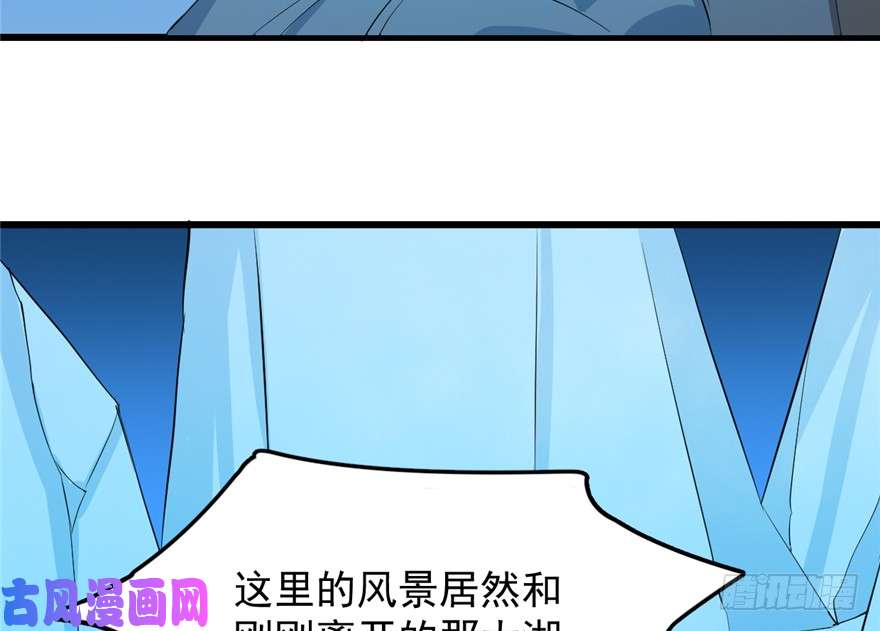 毒步天下：特工神医小兽妃37