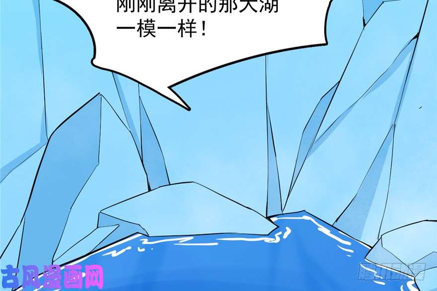 毒步天下：特工神医小兽妃37