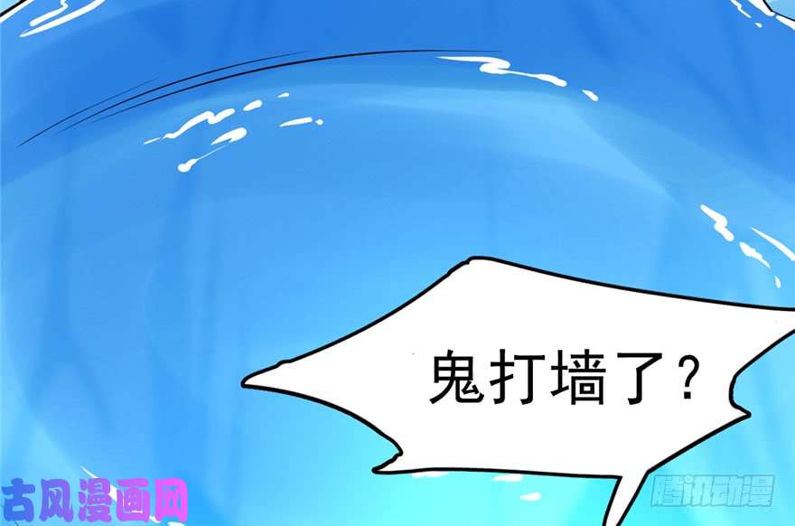 毒步天下：特工神医小兽妃37