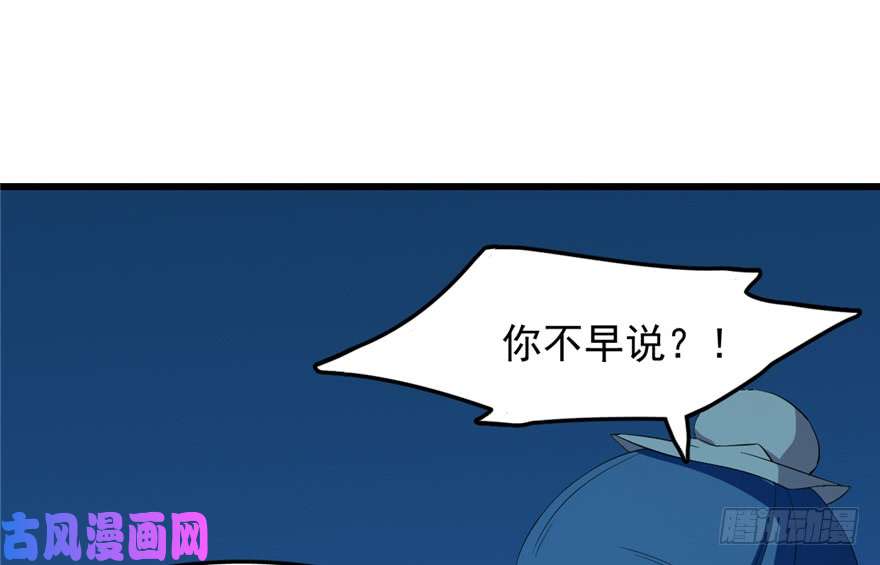 毒步天下：特工神医小兽妃37