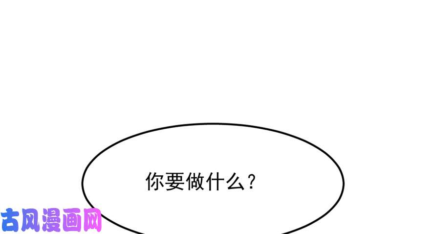 毒步天下：特工神医小兽妃37