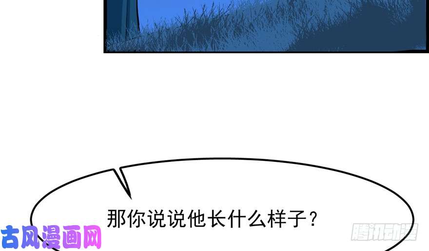 毒步天下：特工神医小兽妃37