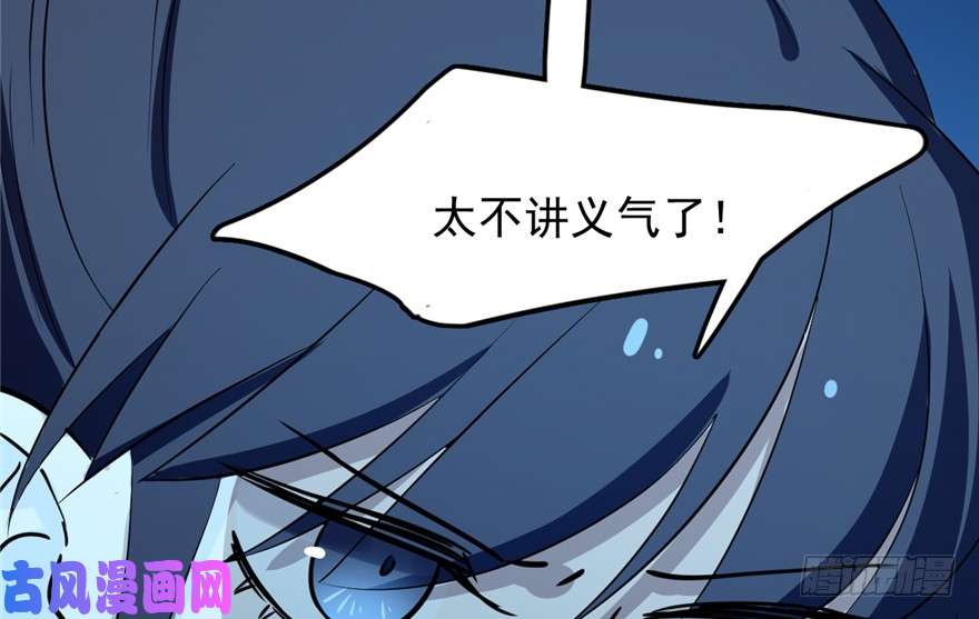 毒步天下：特工神医小兽妃39