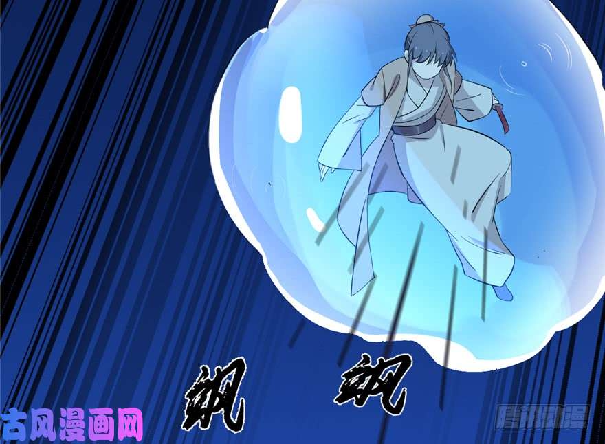 毒步天下：特工神医小兽妃39