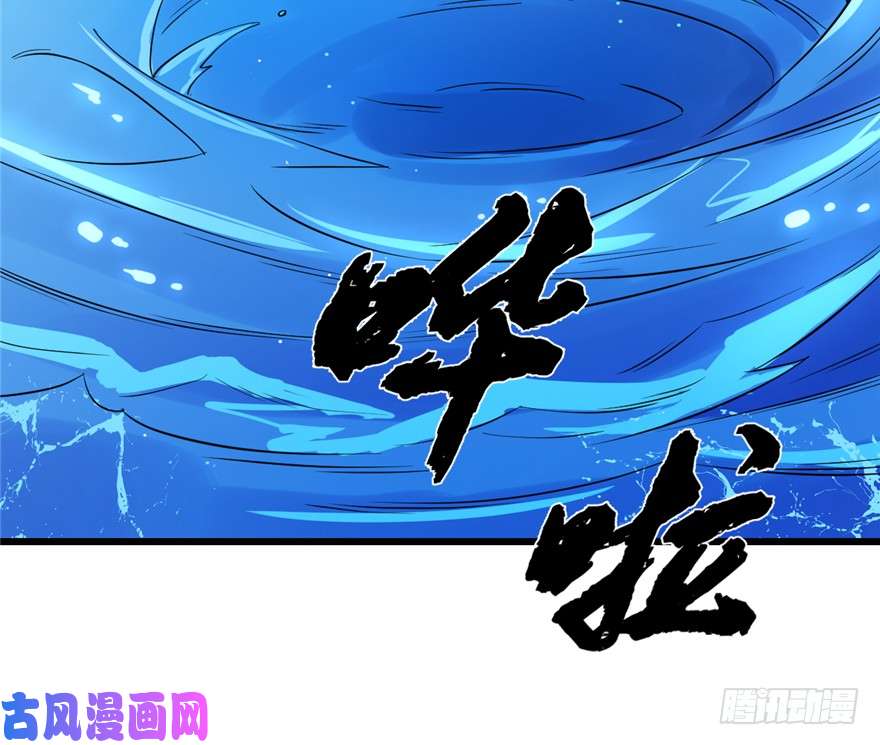 毒步天下：特工神医小兽妃39