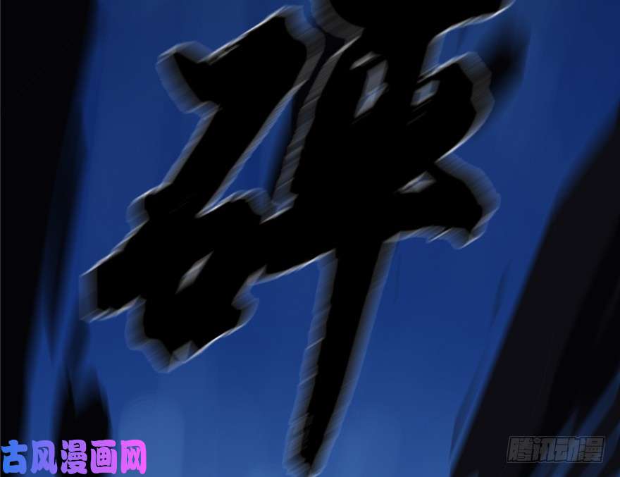 毒步天下：特工神医小兽妃39