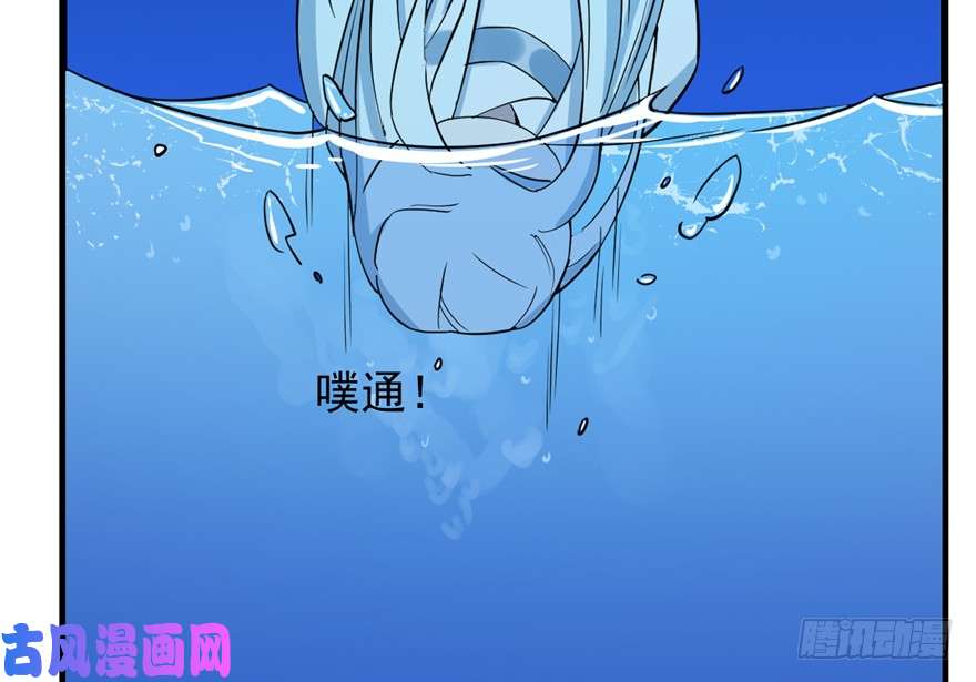 毒步天下：特工神医小兽妃39