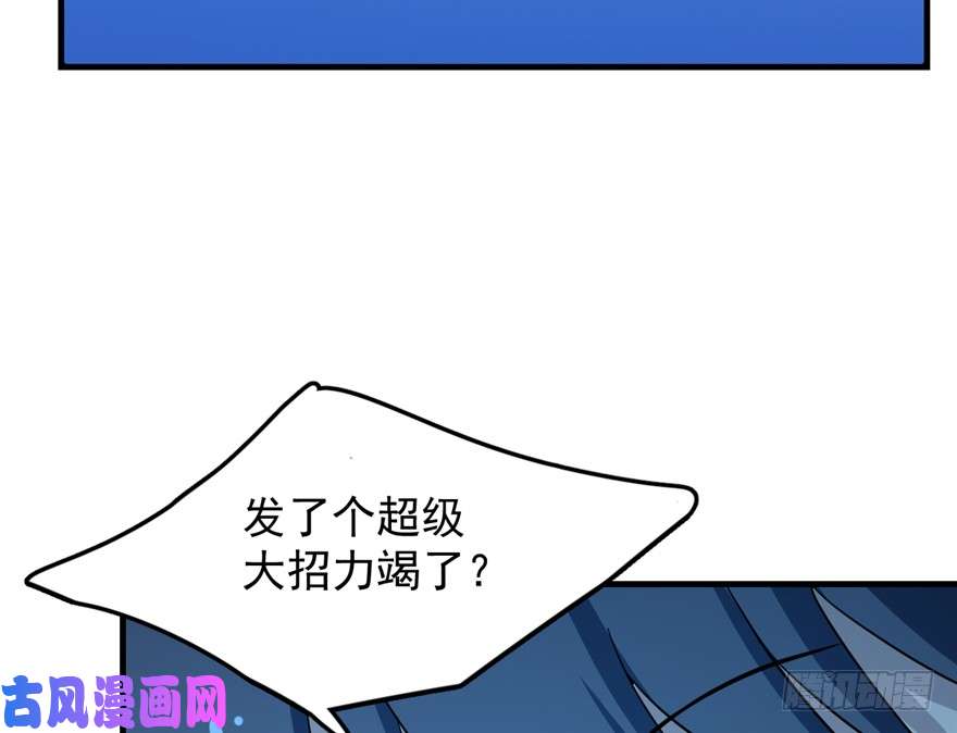 毒步天下：特工神医小兽妃39