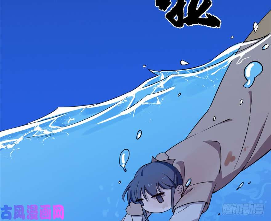 毒步天下：特工神医小兽妃39