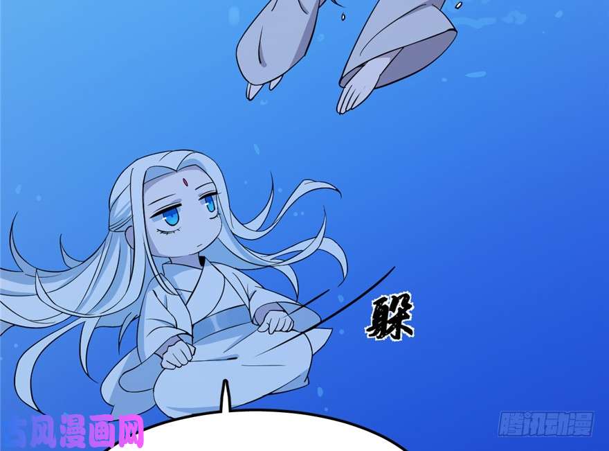 毒步天下：特工神医小兽妃39