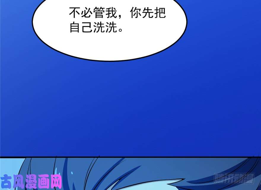 毒步天下：特工神医小兽妃39