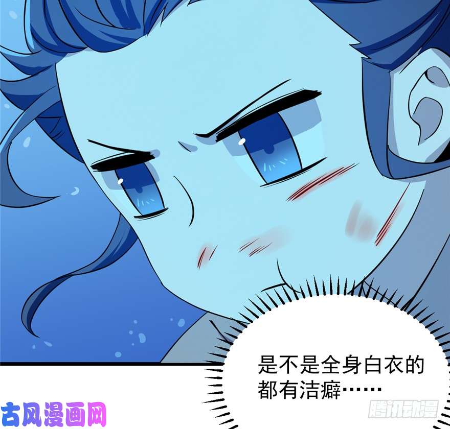 毒步天下：特工神医小兽妃39