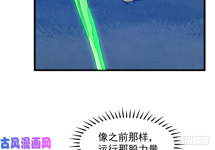 毒步天下：特工神医小兽妃39