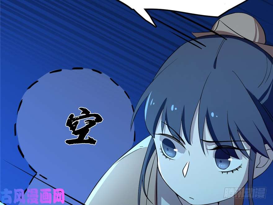 毒步天下：特工神医小兽妃39