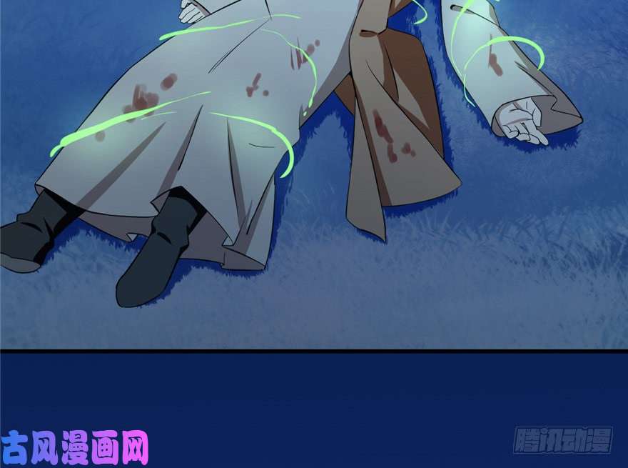 毒步天下：特工神医小兽妃39