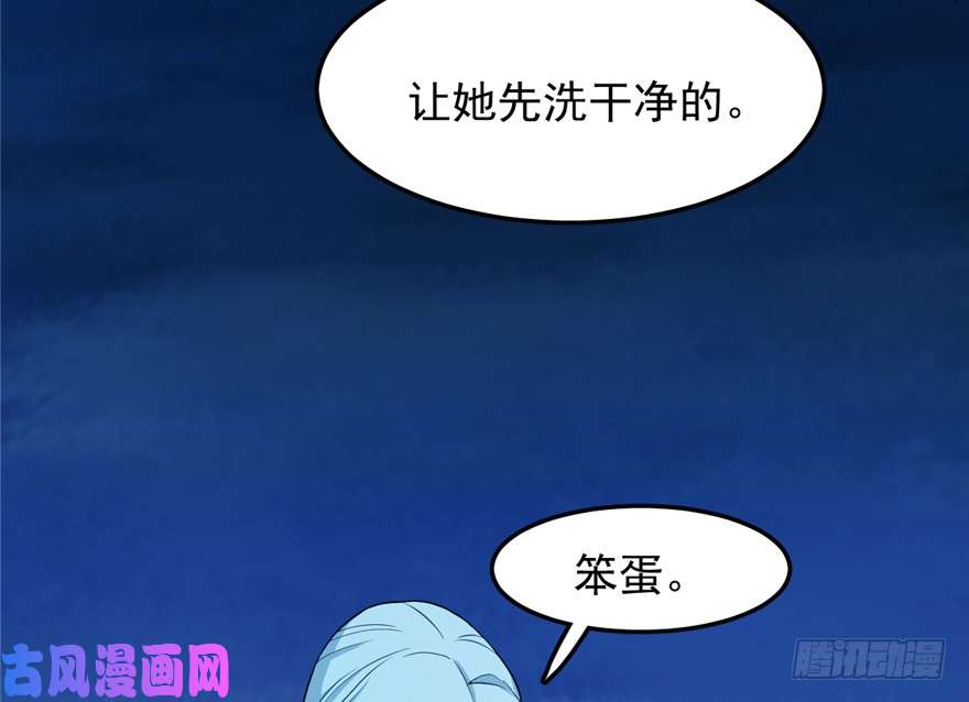 毒步天下：特工神医小兽妃39