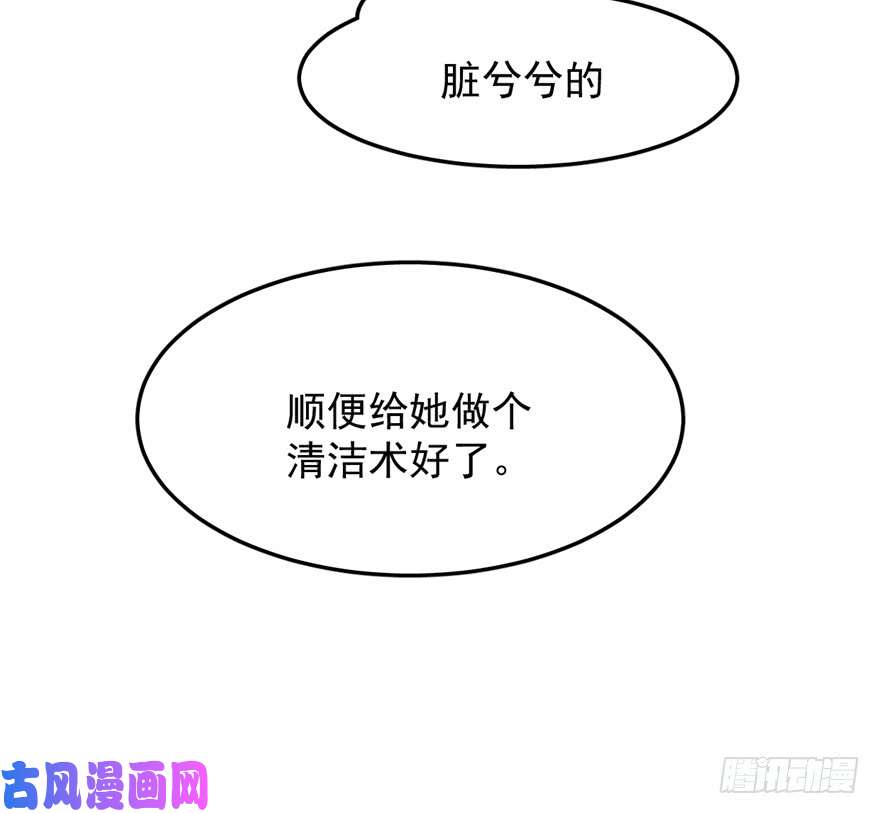 毒步天下：特工神医小兽妃39