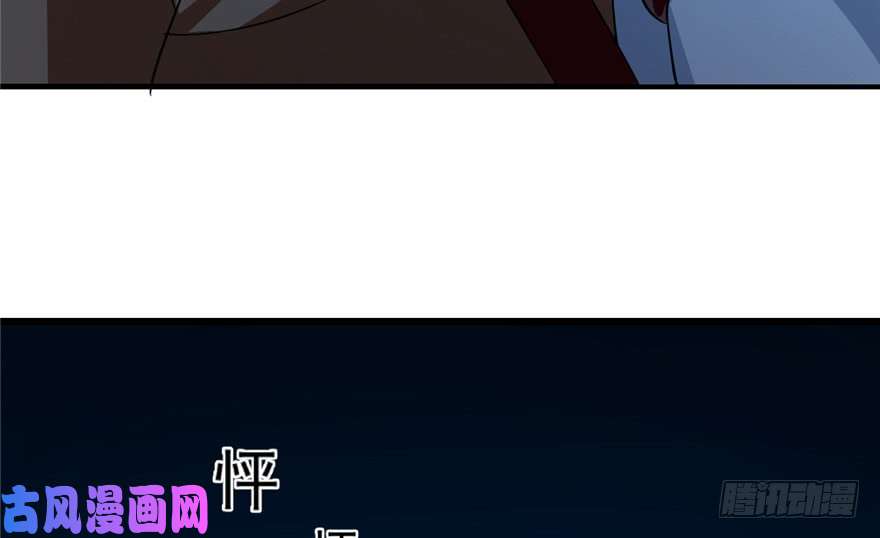 毒步天下：特工神医小兽妃38