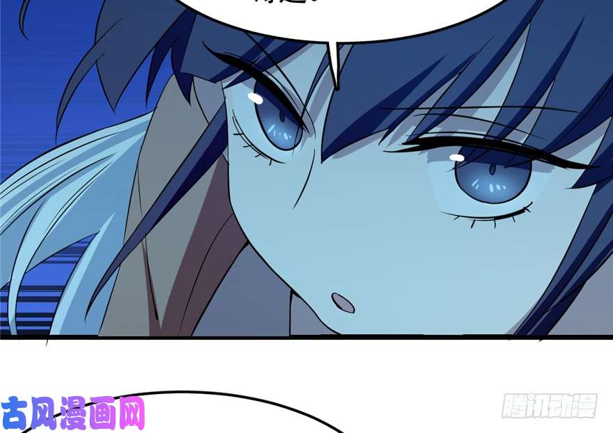 毒步天下：特工神医小兽妃38