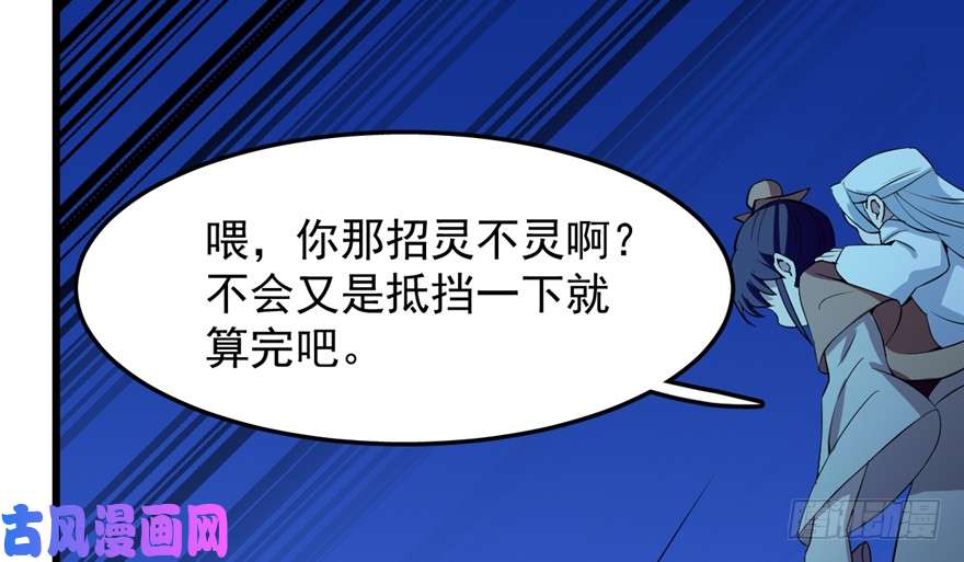 毒步天下：特工神医小兽妃38