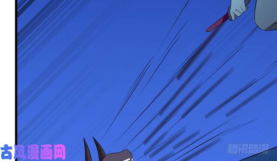 毒步天下：特工神医小兽妃38