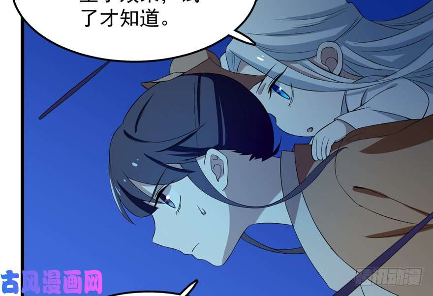 毒步天下：特工神医小兽妃38