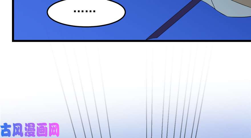 毒步天下：特工神医小兽妃38