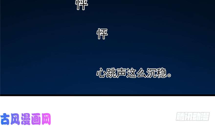 毒步天下：特工神医小兽妃38