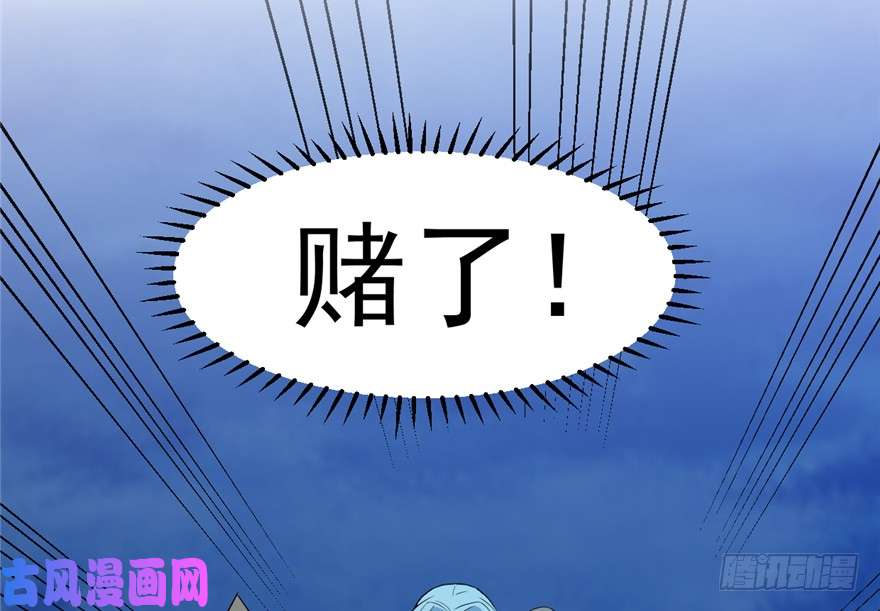 毒步天下：特工神医小兽妃38