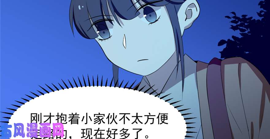 毒步天下：特工神医小兽妃38