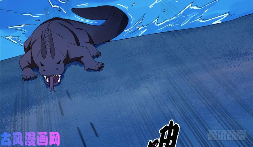 毒步天下：特工神医小兽妃38