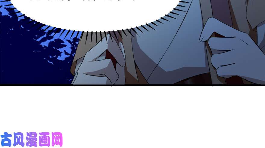 毒步天下：特工神医小兽妃38