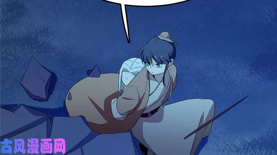 毒步天下：特工神医小兽妃38